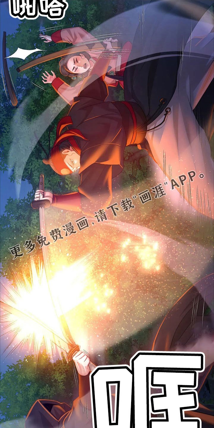 第58章：孤儿