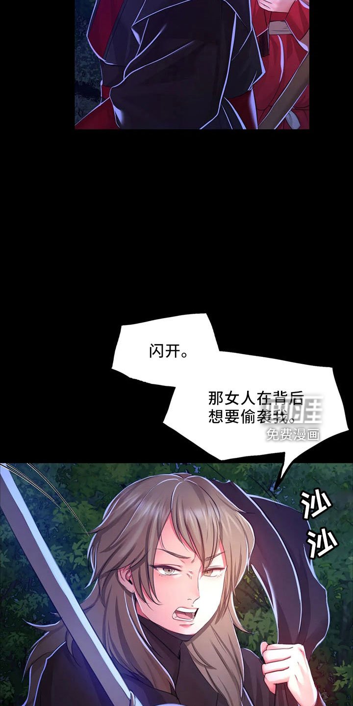 第58章：孤儿