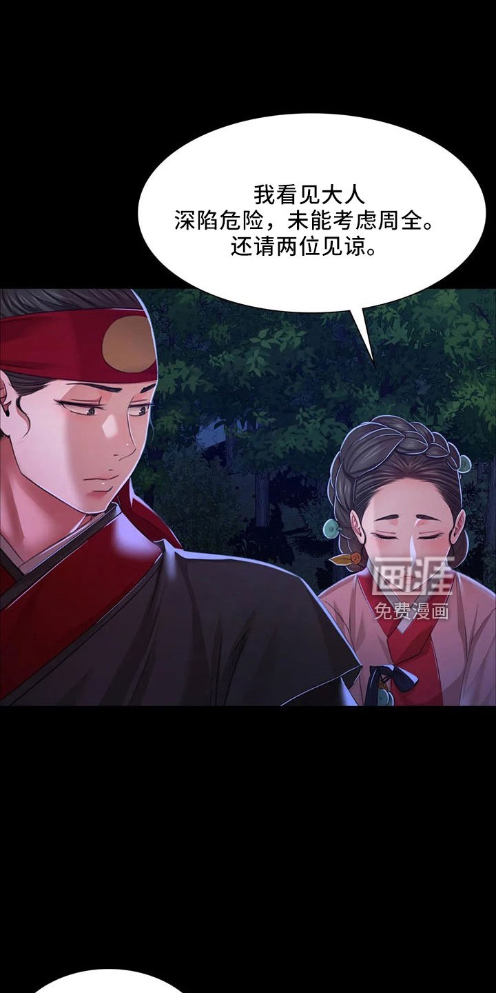 第58章：孤儿