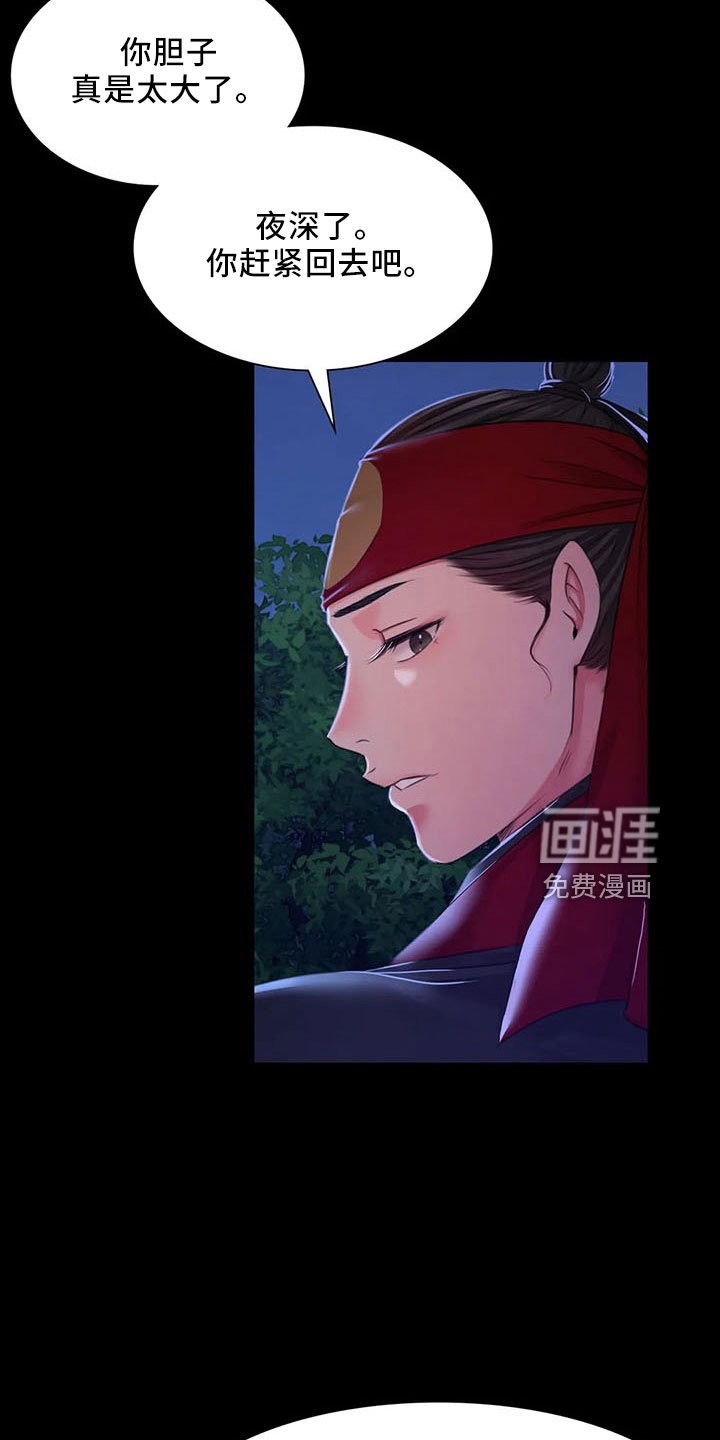 第58章：孤儿