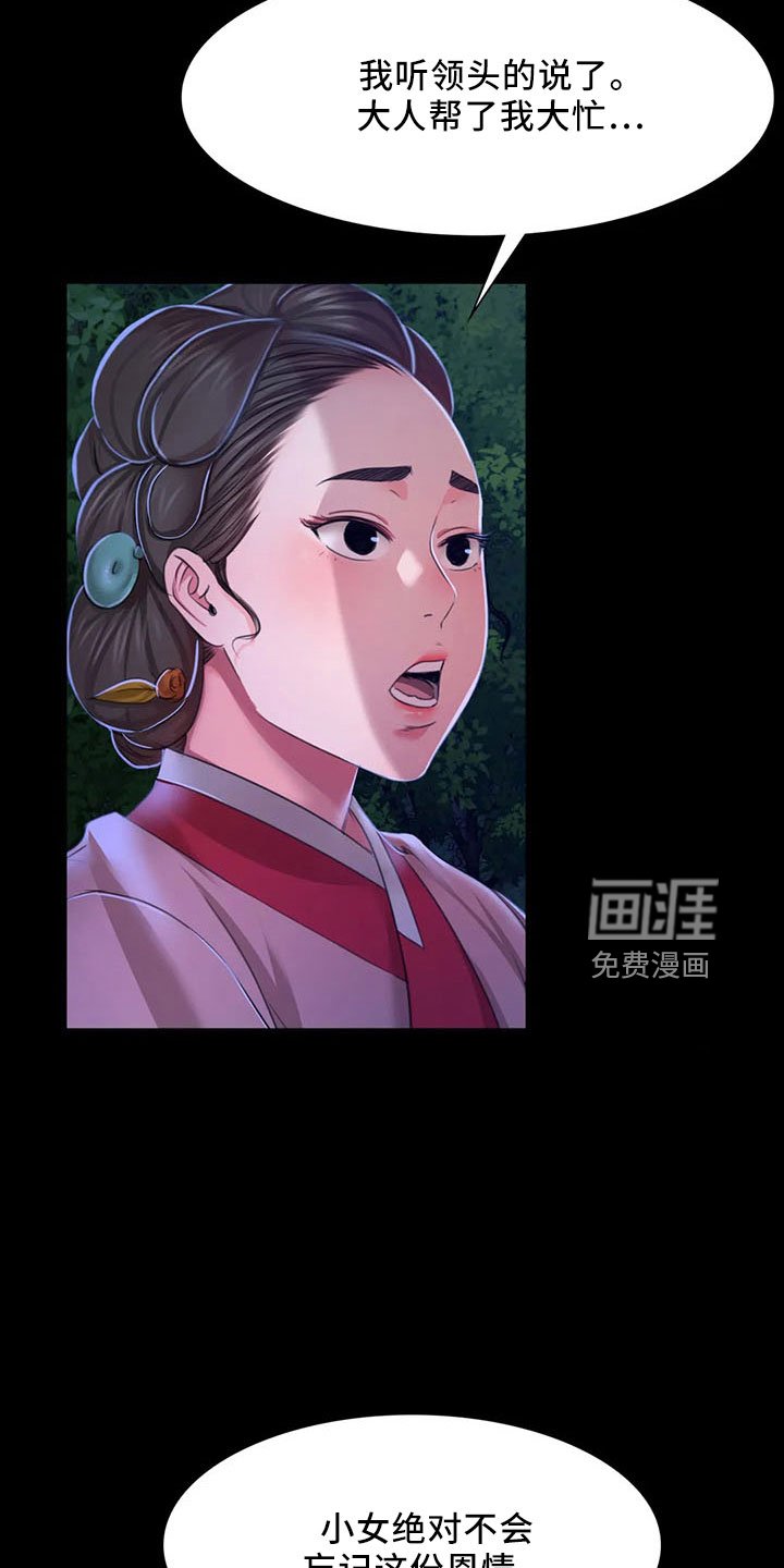 第58章：孤儿