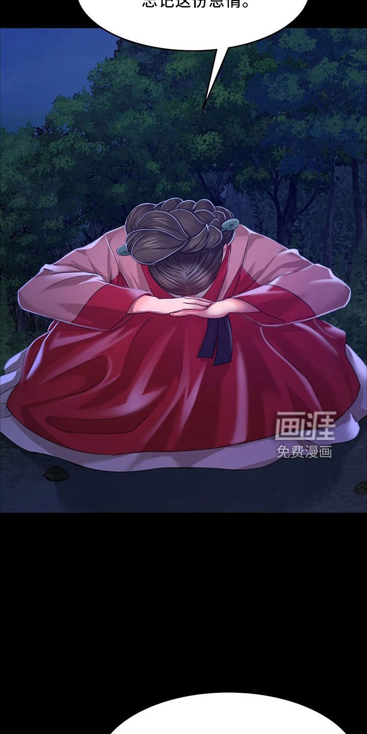 第58章：孤儿
