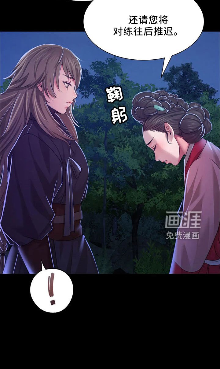 第58章：孤儿