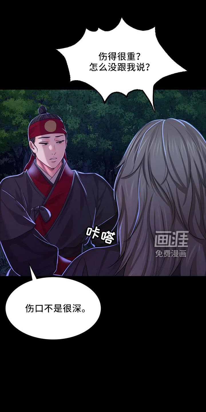第58章：孤儿
