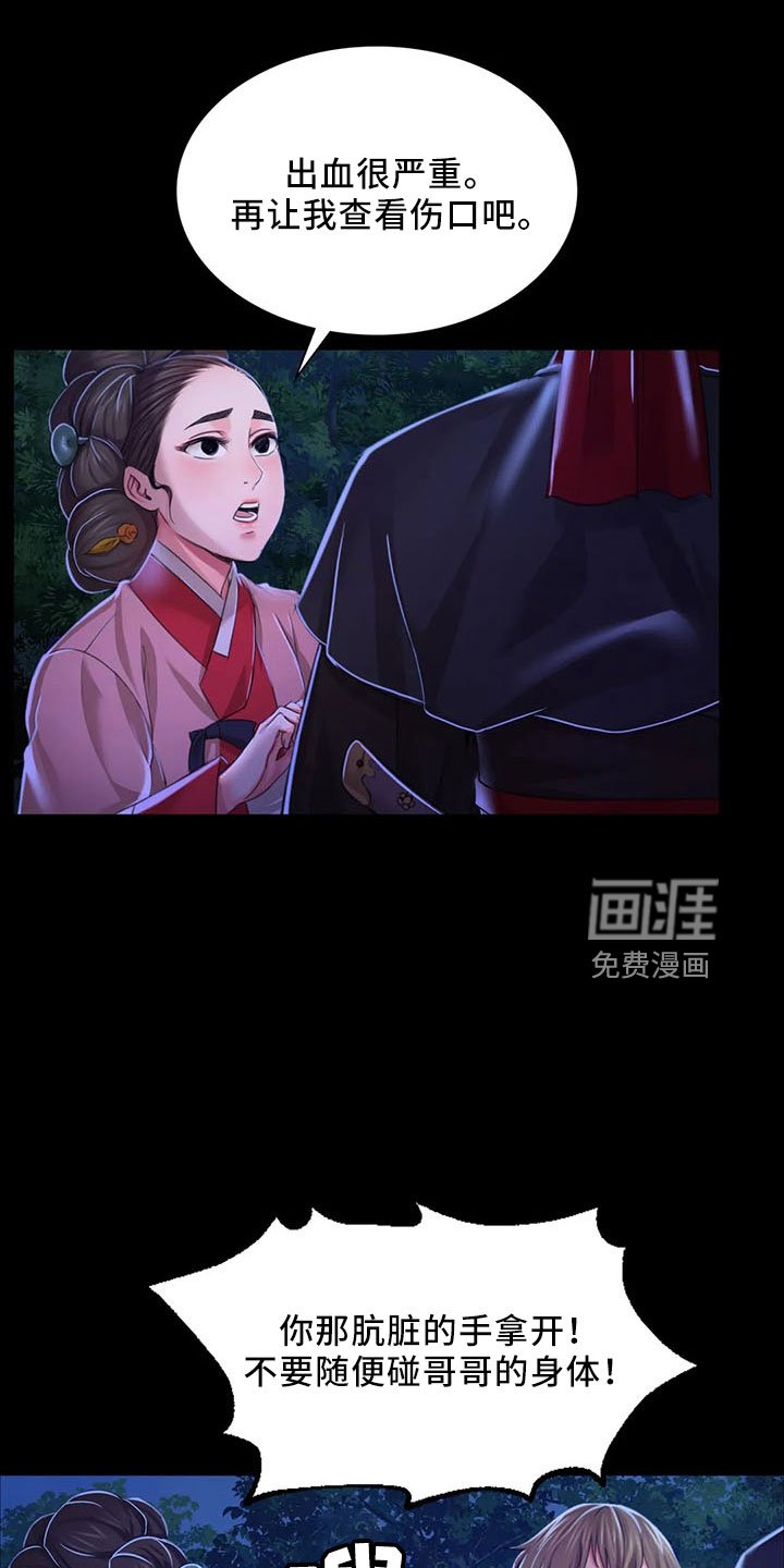 第58章：孤儿