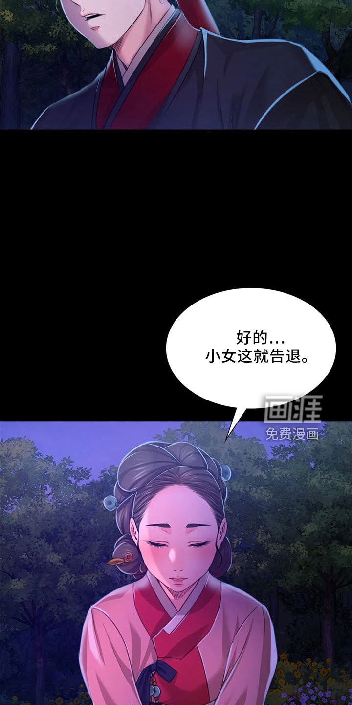 第58章：孤儿