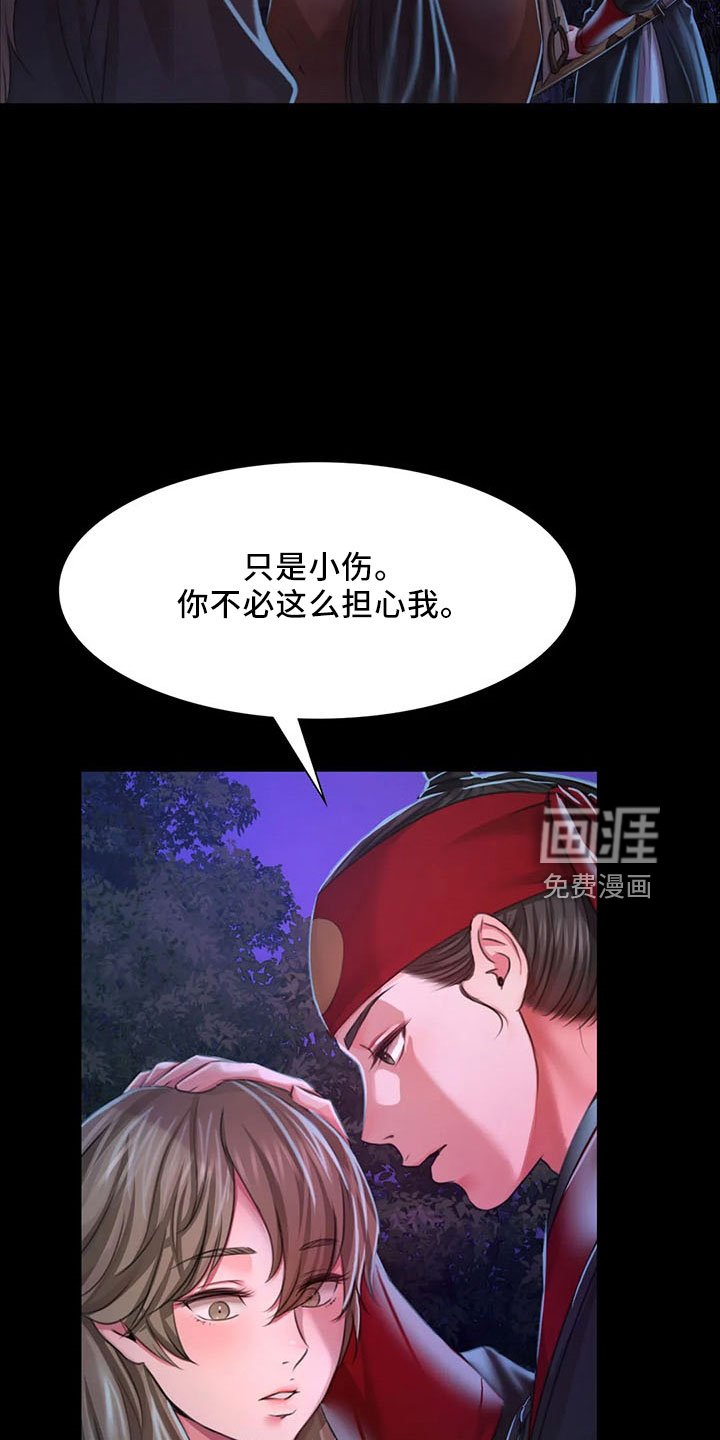 第58章：孤儿