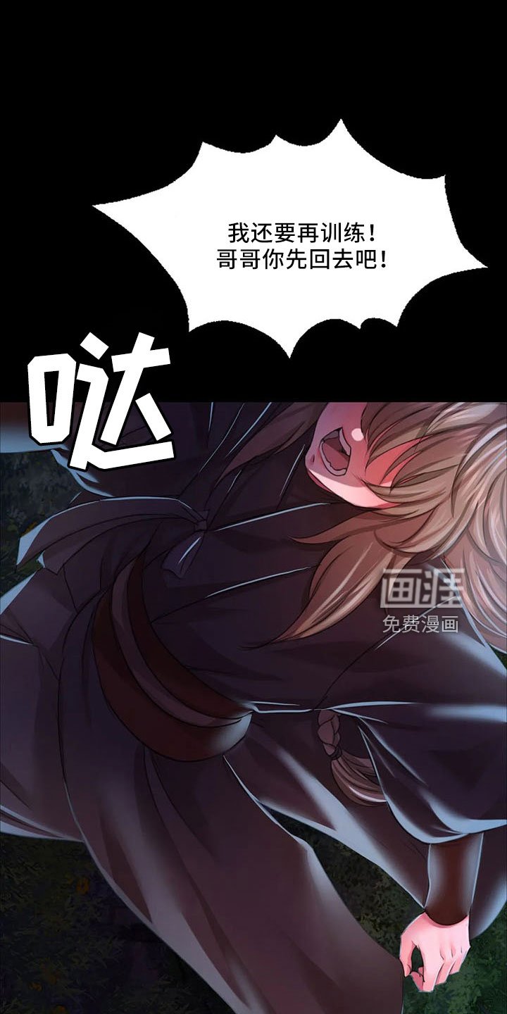 第58章：孤儿