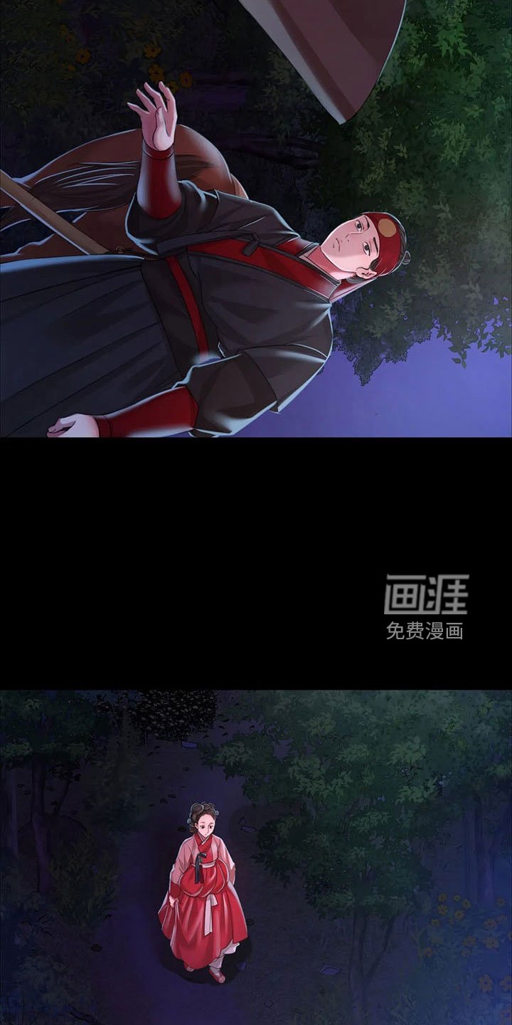 第58章：孤儿