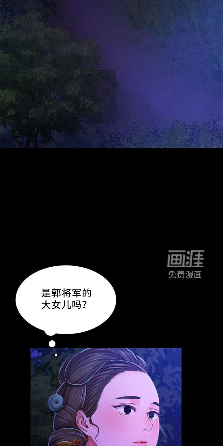 第58章：孤儿