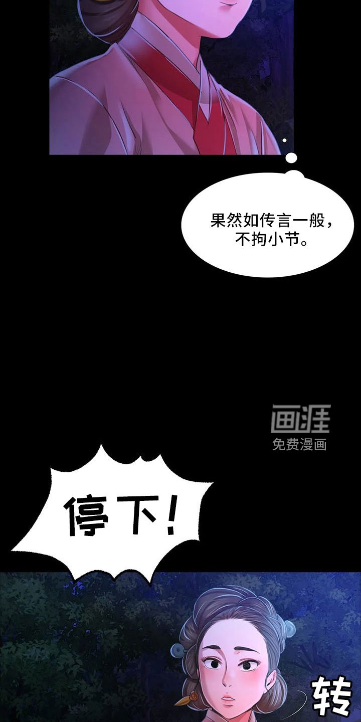 第58章：孤儿