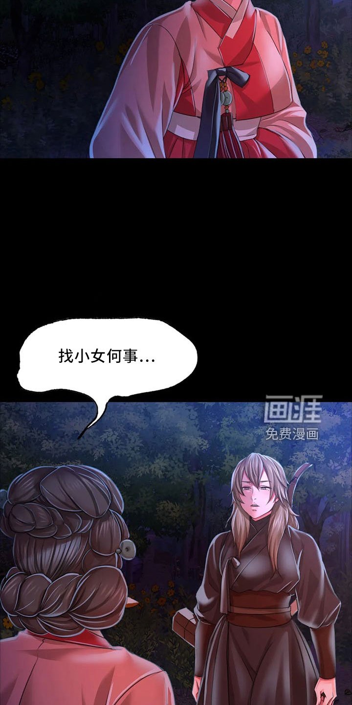 第58章：孤儿