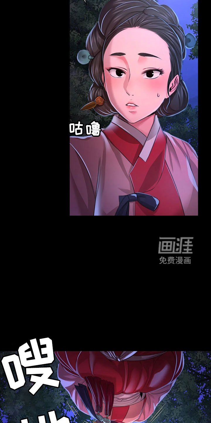 第58章：孤儿