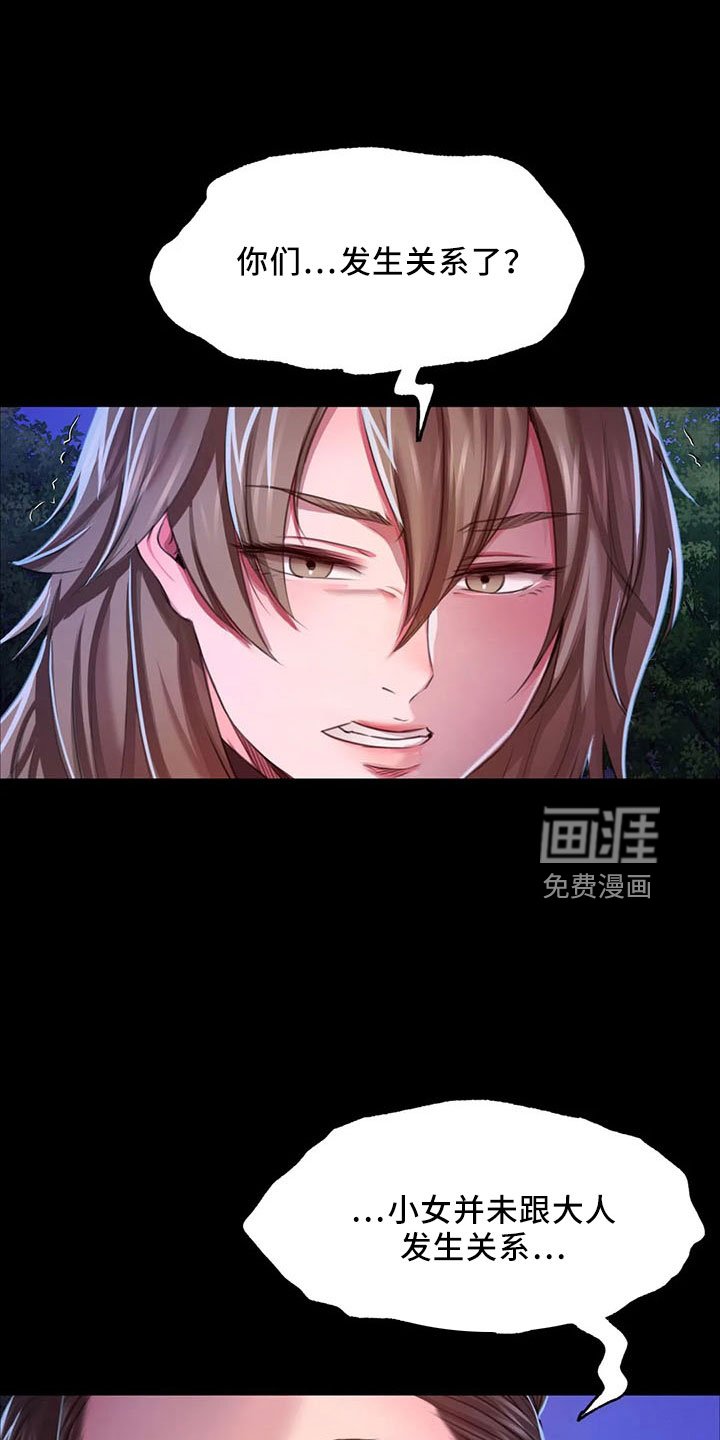 第59章：冷漠
