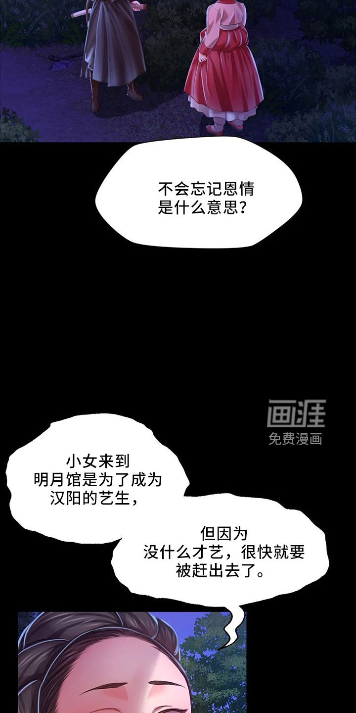 第59章：冷漠