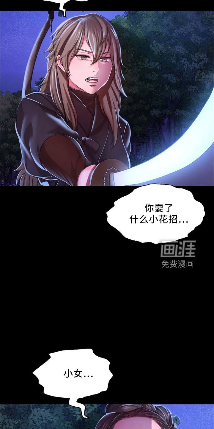 第59章：冷漠