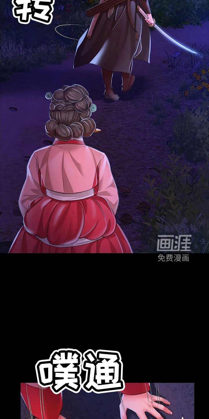 第59章：冷漠