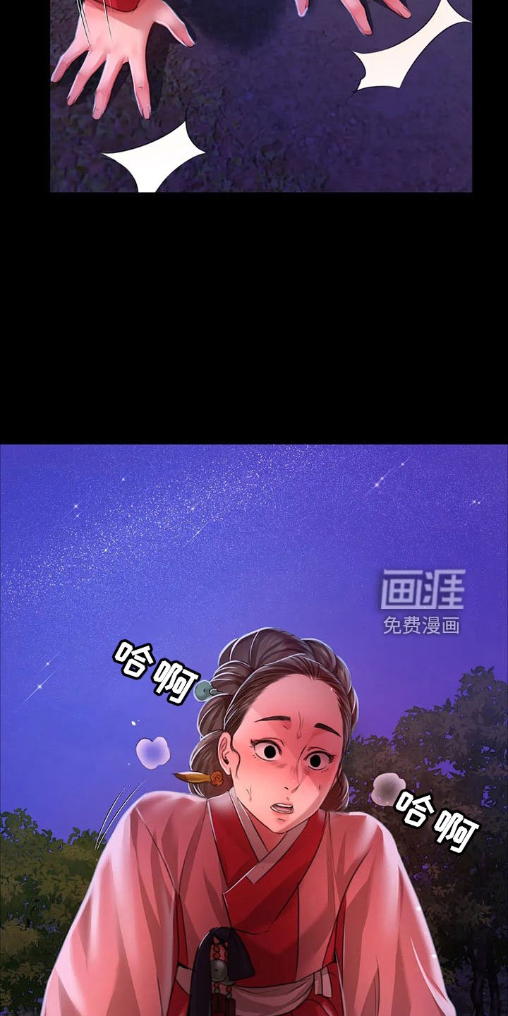 第59章：冷漠