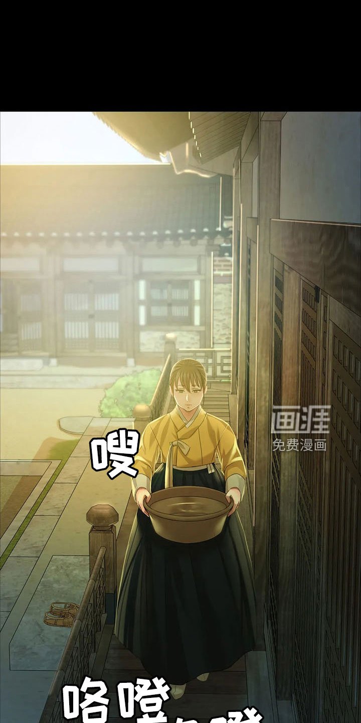 第59章：冷漠