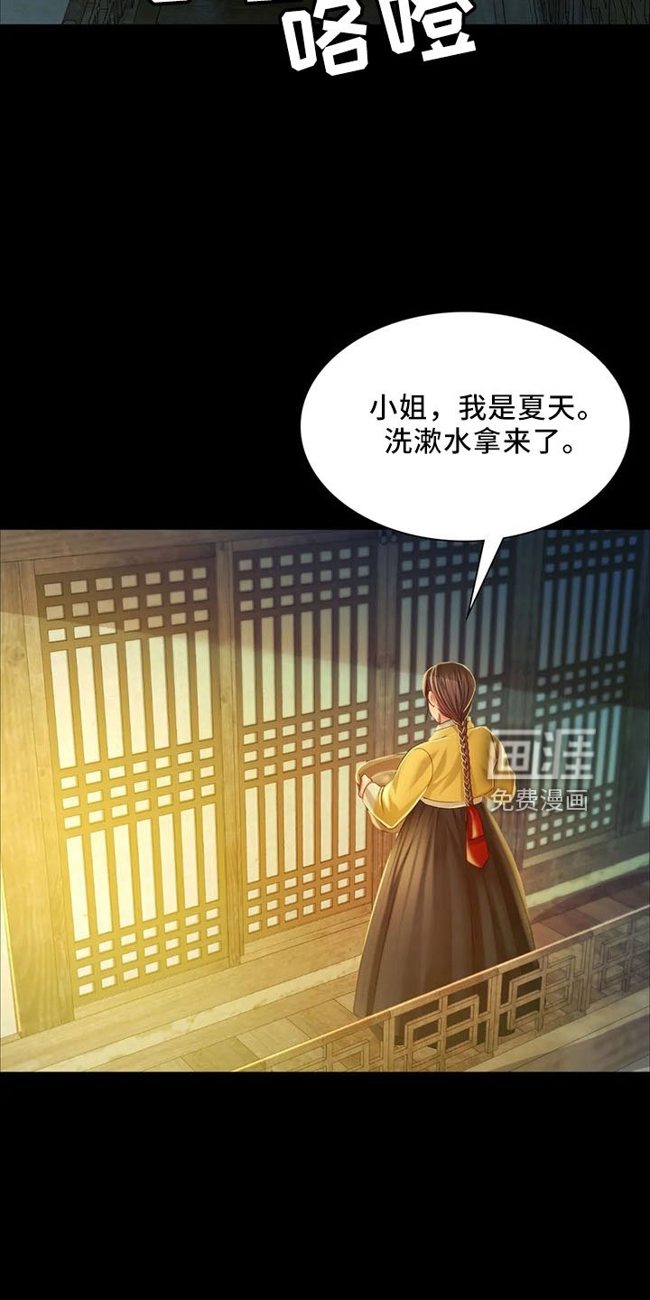 第59章：冷漠