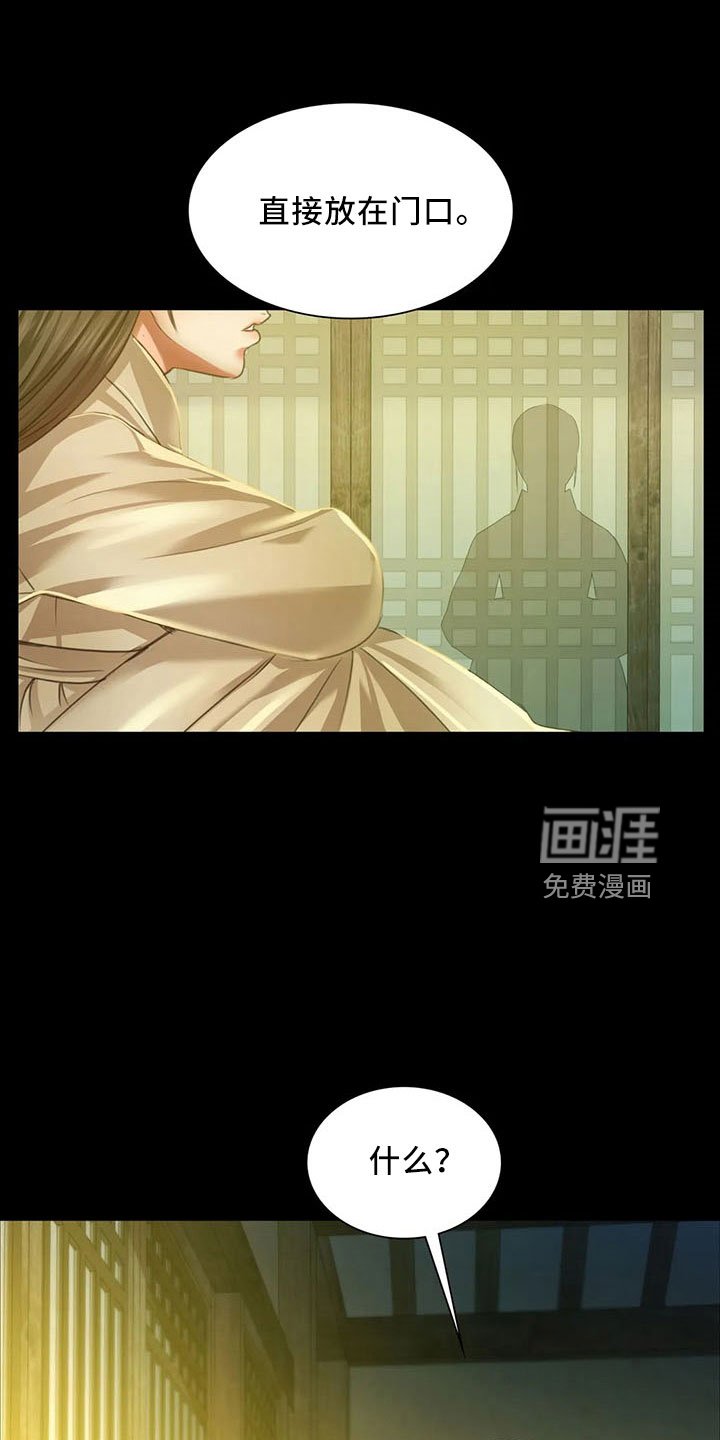 第59章：冷漠
