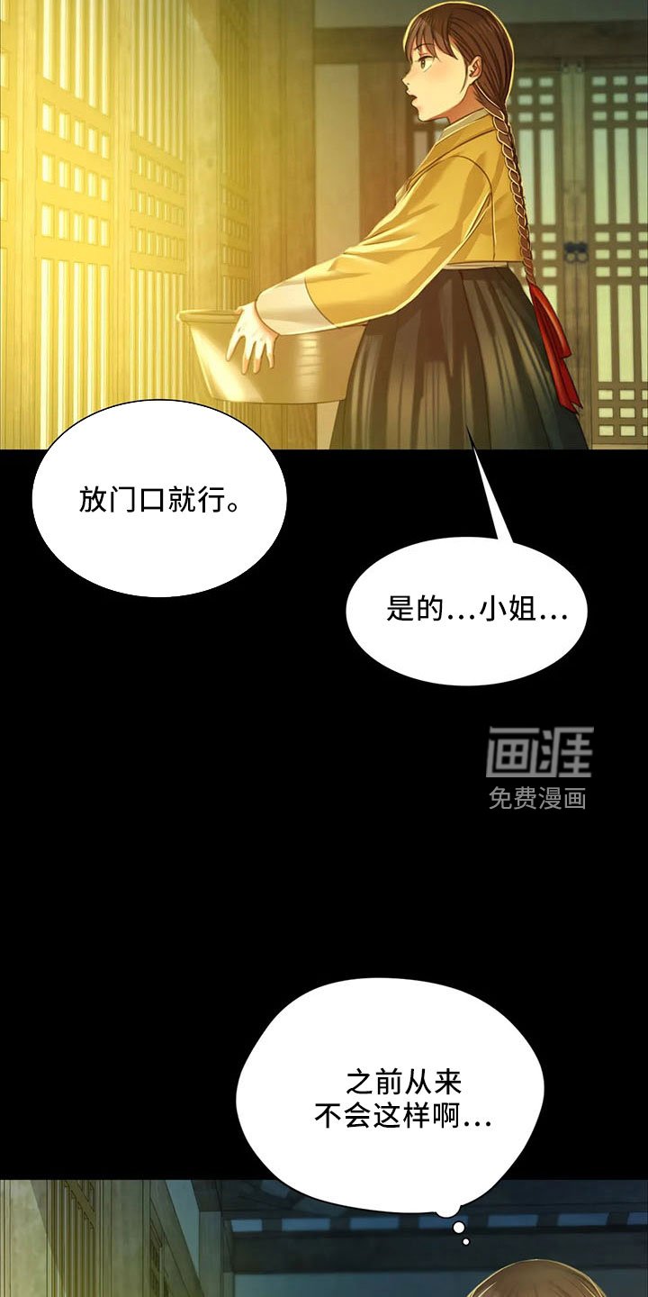 第59章：冷漠