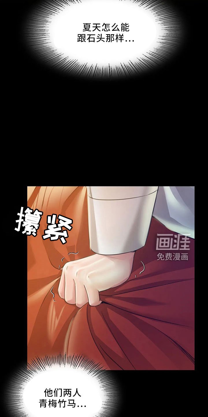 第59章：冷漠