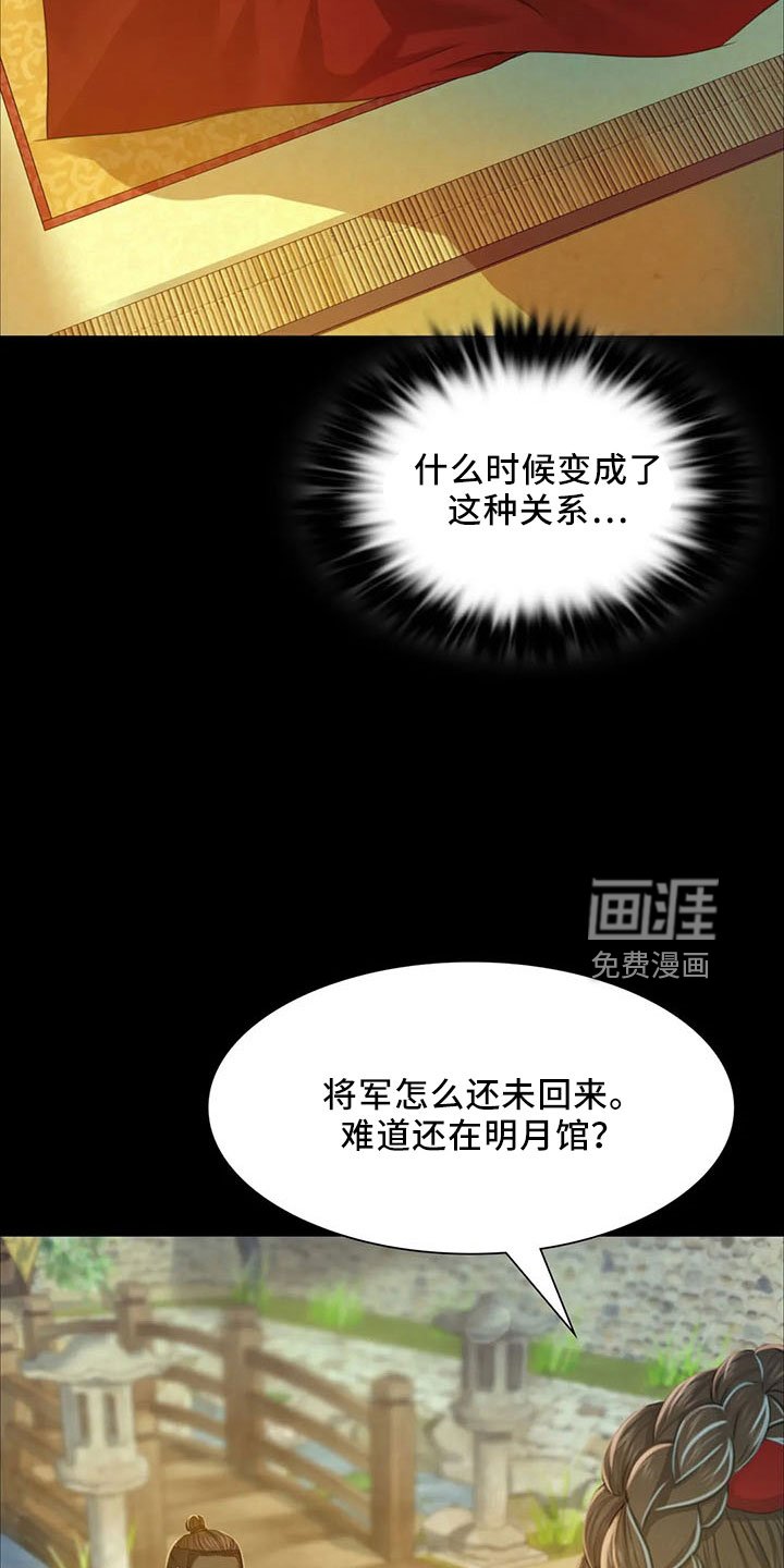 第59章：冷漠