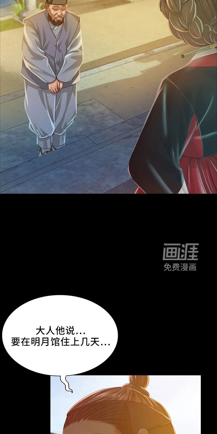 第59章：冷漠