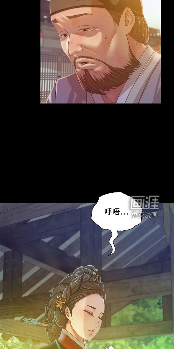 第59章：冷漠