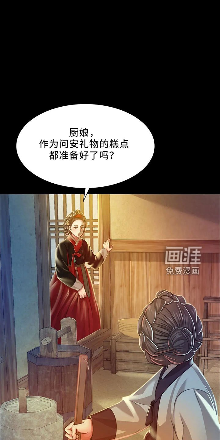 第59章：冷漠