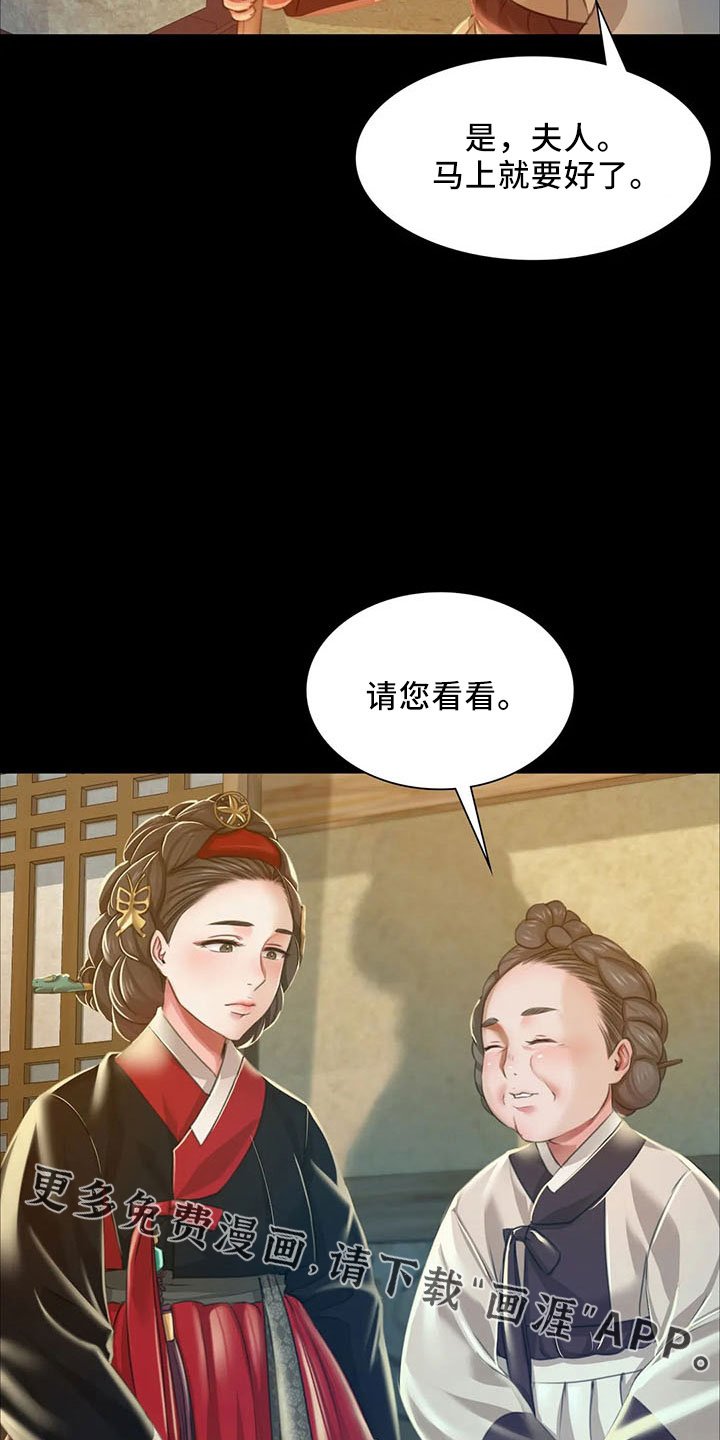 第59章：冷漠