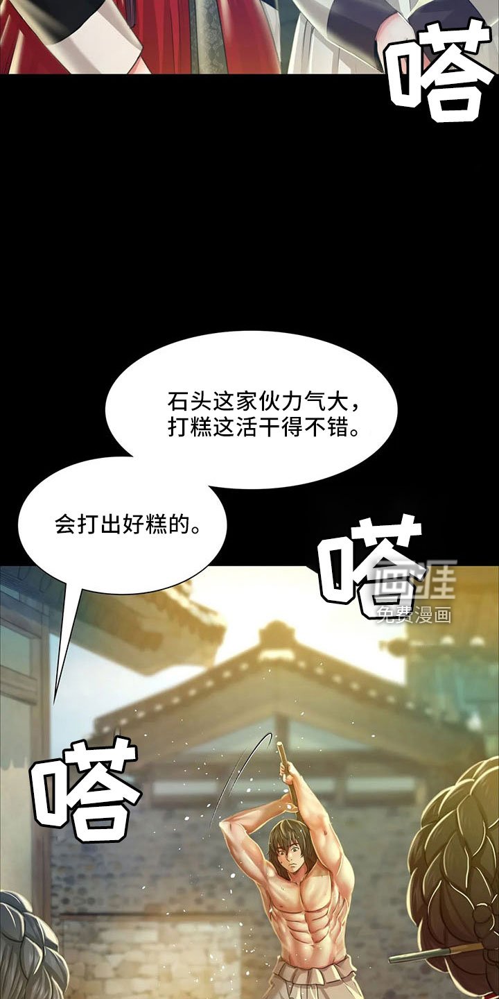 第59章：冷漠