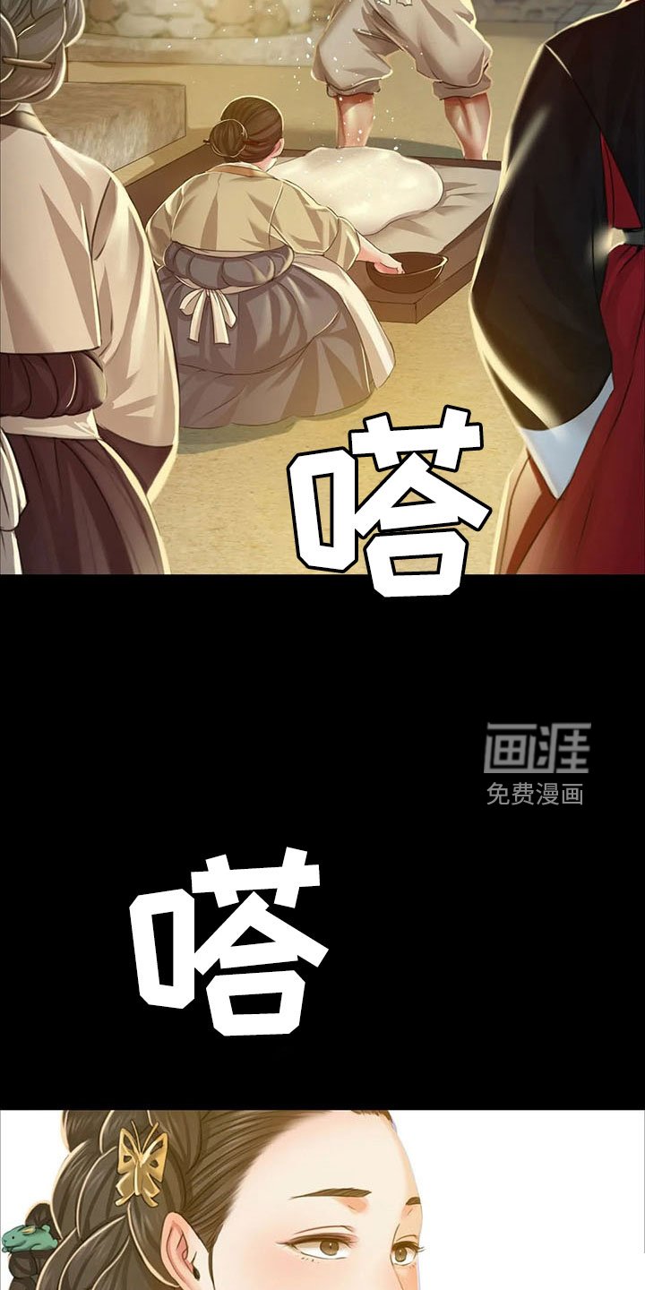 第59章：冷漠