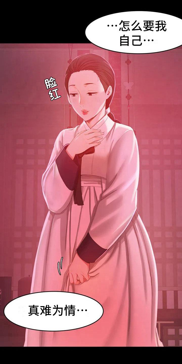 第6章：武士们