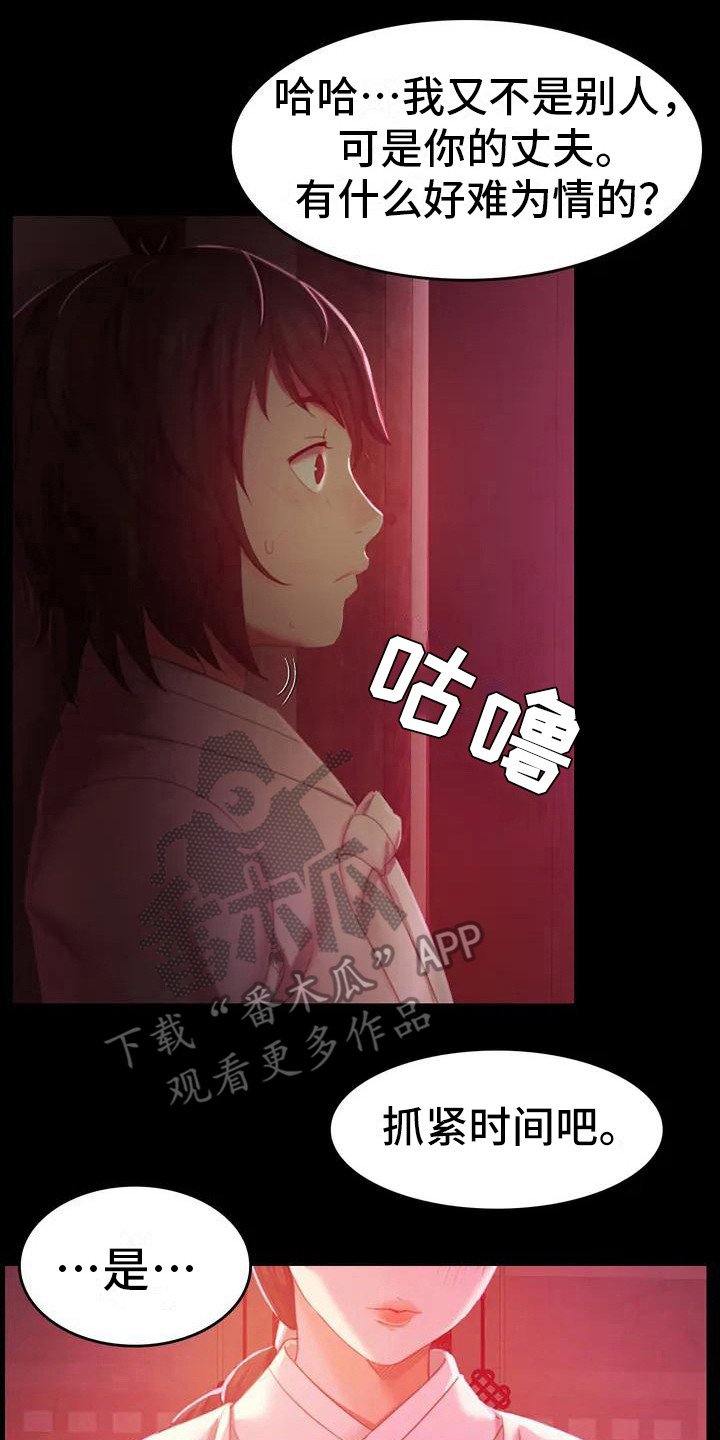 第6章：武士们