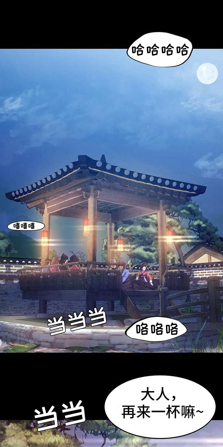 第6章：武士们