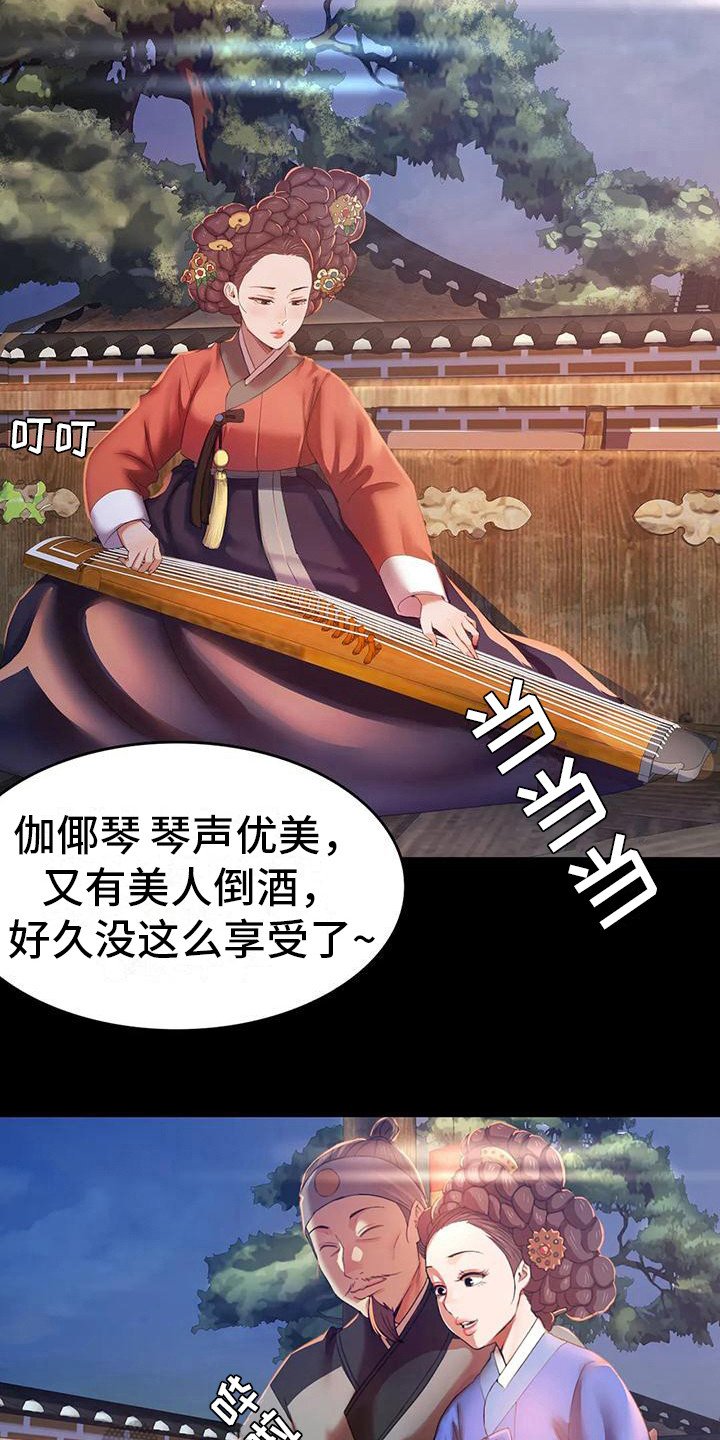 第6章：武士们