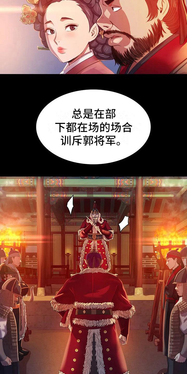 第6章：武士们