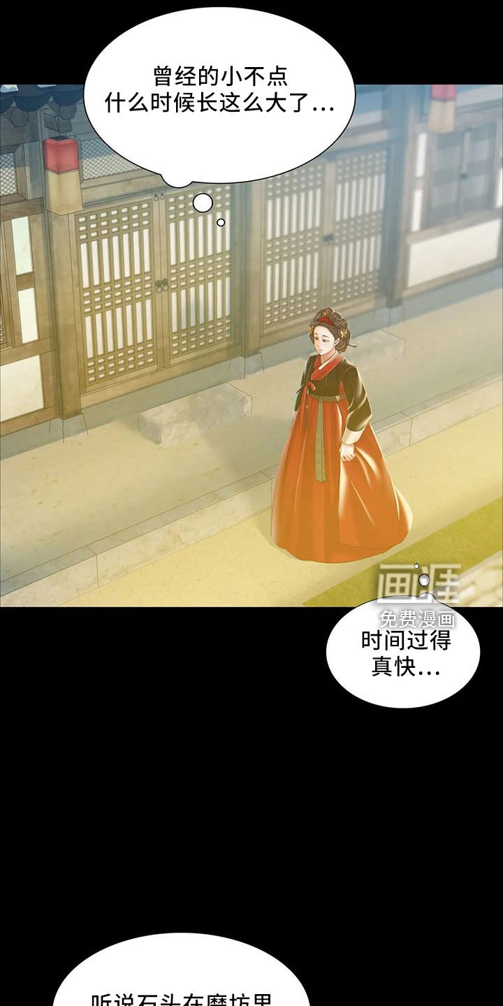 第60章：不要走
