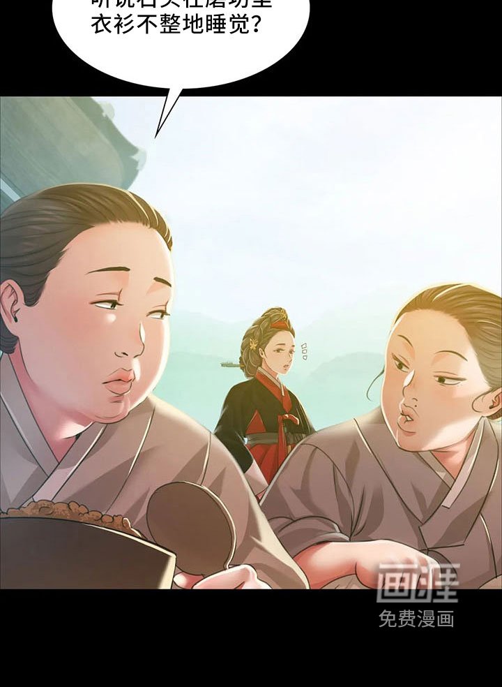 第60章：不要走