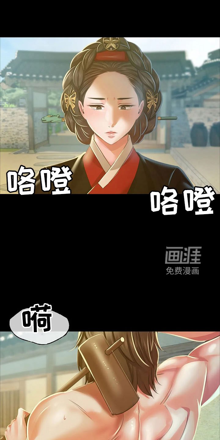 第60章：不要走