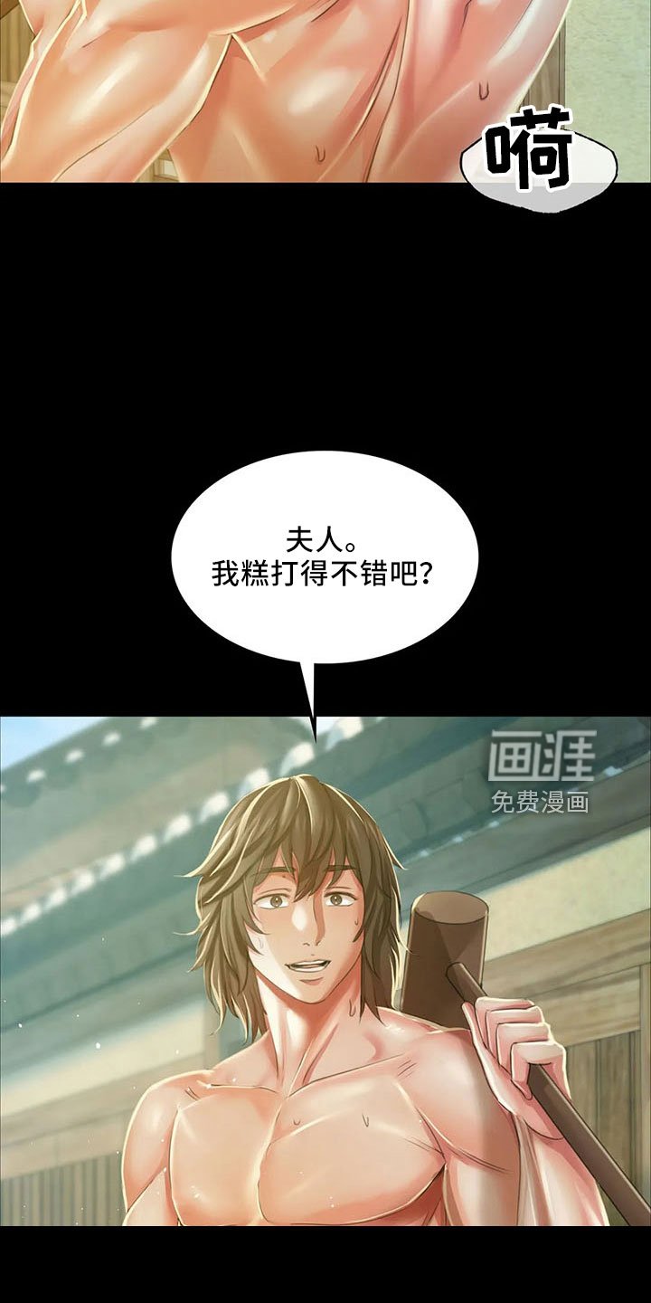 第60章：不要走