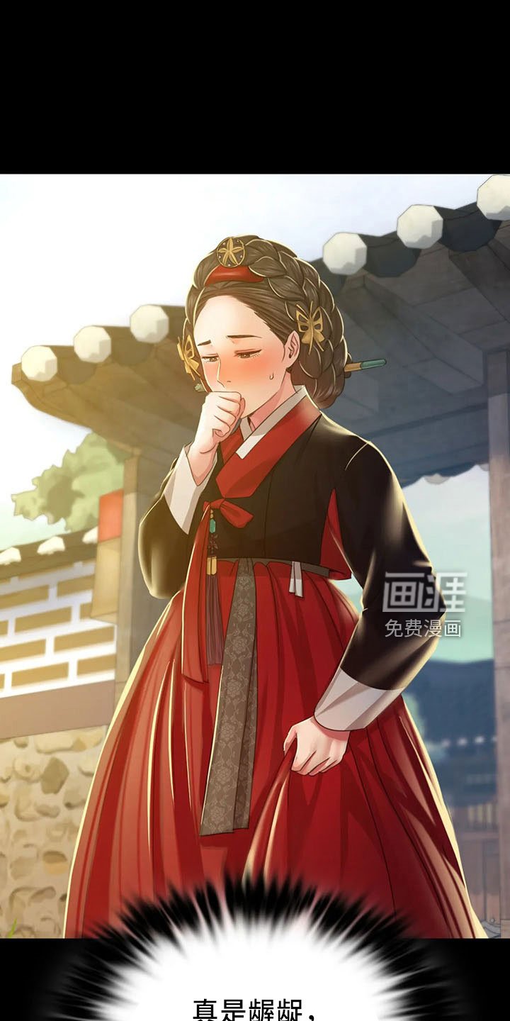 第60章：不要走
