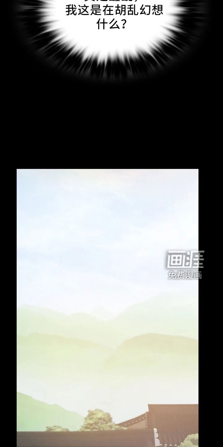 第60章：不要走