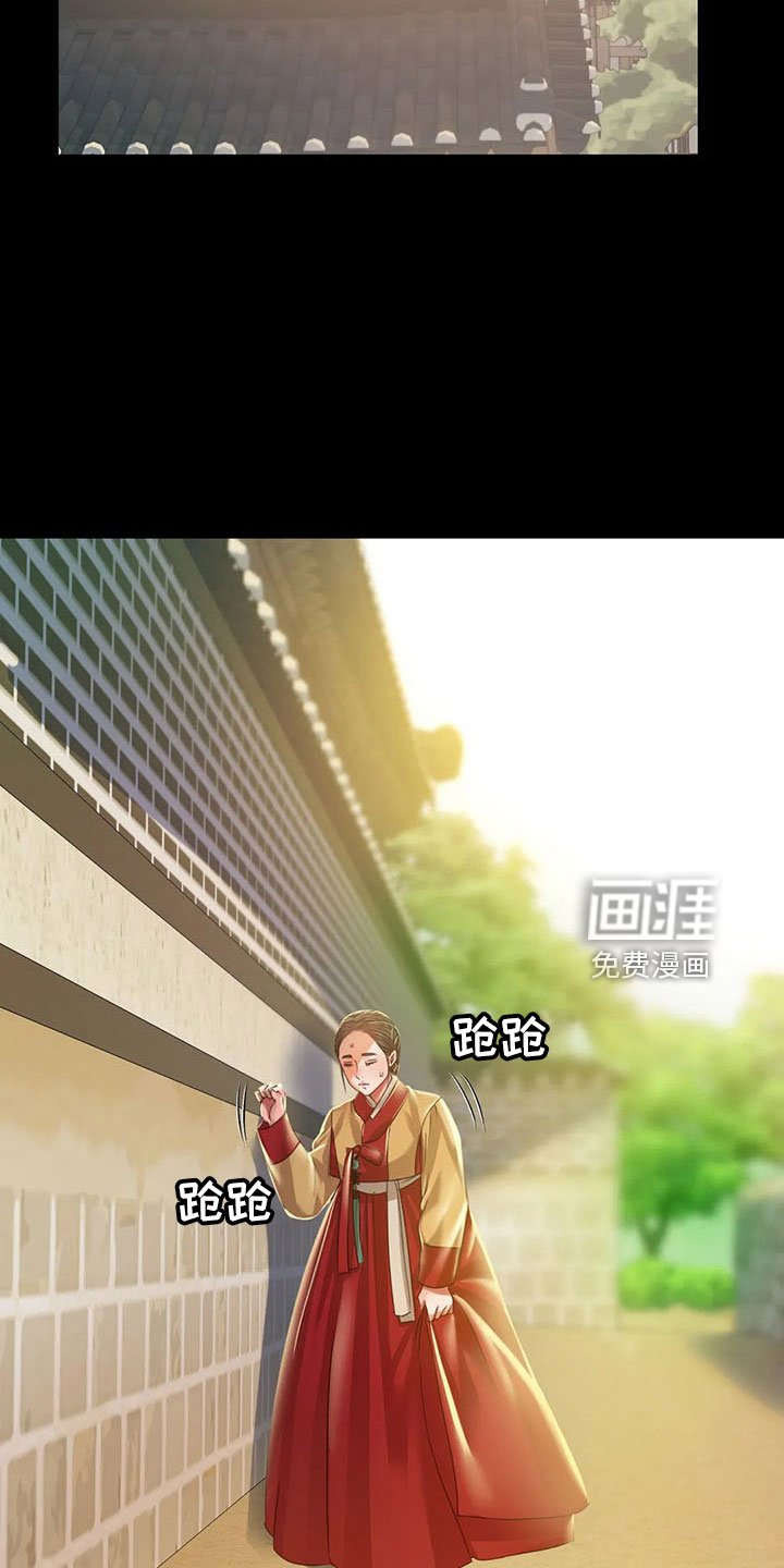 第60章：不要走
