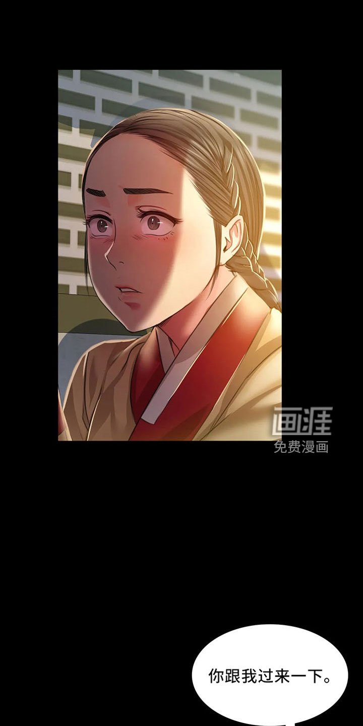 第60章：不要走