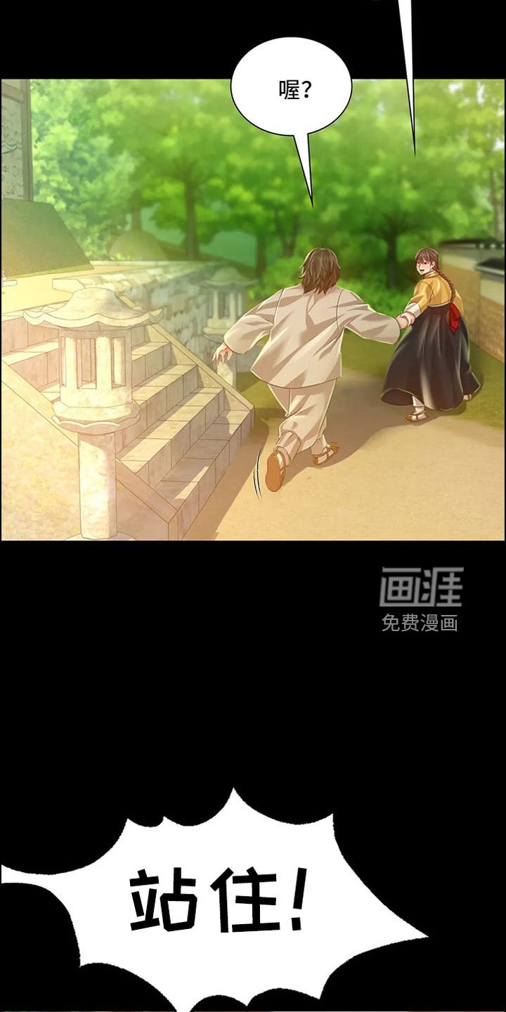 第60章：不要走