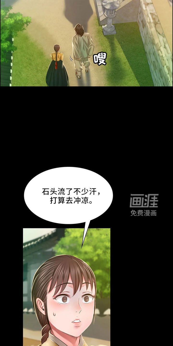 第60章：不要走