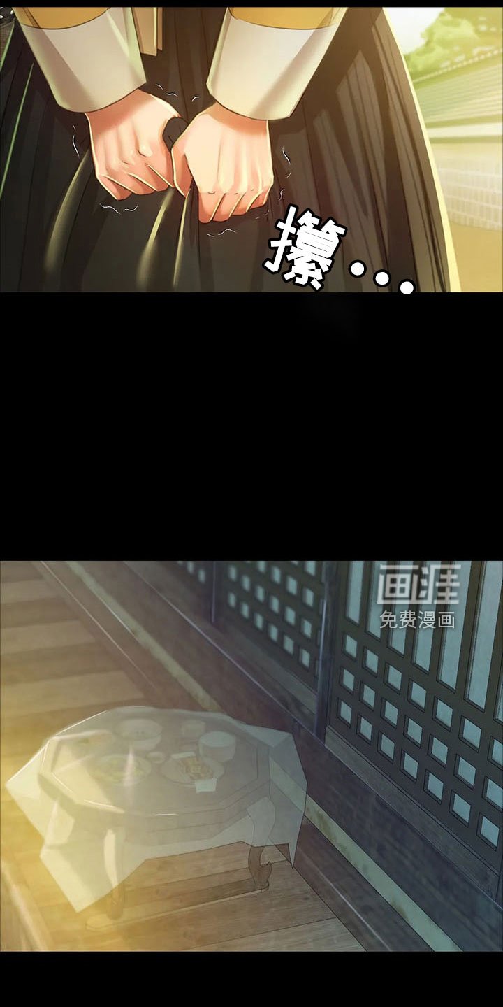 第60章：不要走